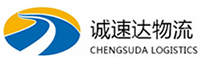 温州到湛江物流公司